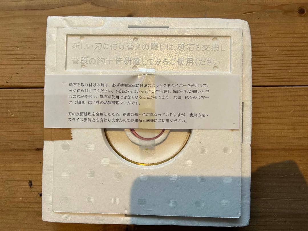 パン屋開業の初期投資を抑えたい方にオススメ‼️ハクラ精機のパン