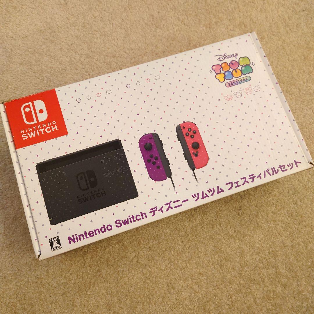 【ソフト、おまけ付き】 Nintendo Switch 本体 ツムツム 限定版 Switch用「ディズニー ツムツム フェスティバル」が10月10日に発売決定