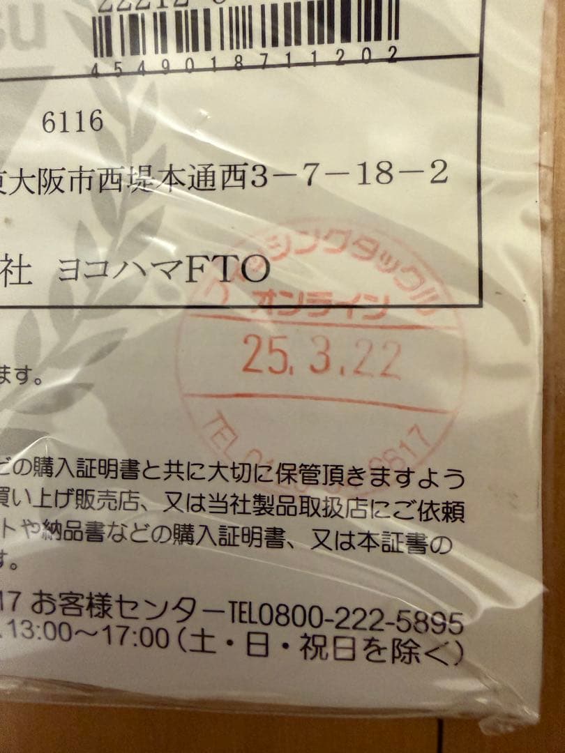 【美品・保証期限内】がまかつ アテンダー3 1.25号 5.0m アテンダーⅢ