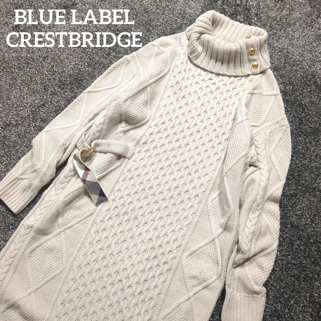 BLUE LABEL CRESTBRIDGE　ケーブル　タートルニットワンピース ケーブル編みタートルニットワンピース [E2292] - レディース