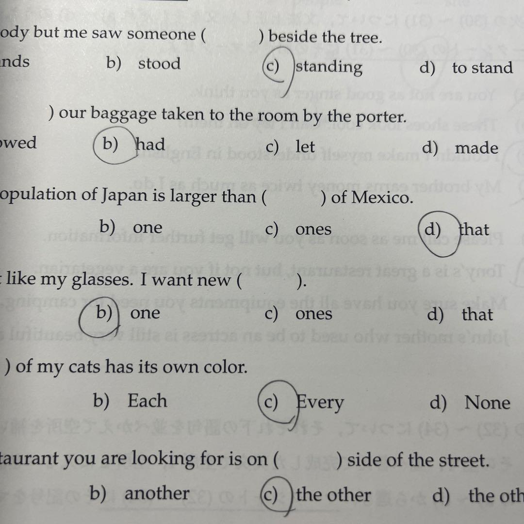 鉄緑会 2021年度 第2回 中2校内模試 英語・数学 - メルカリ