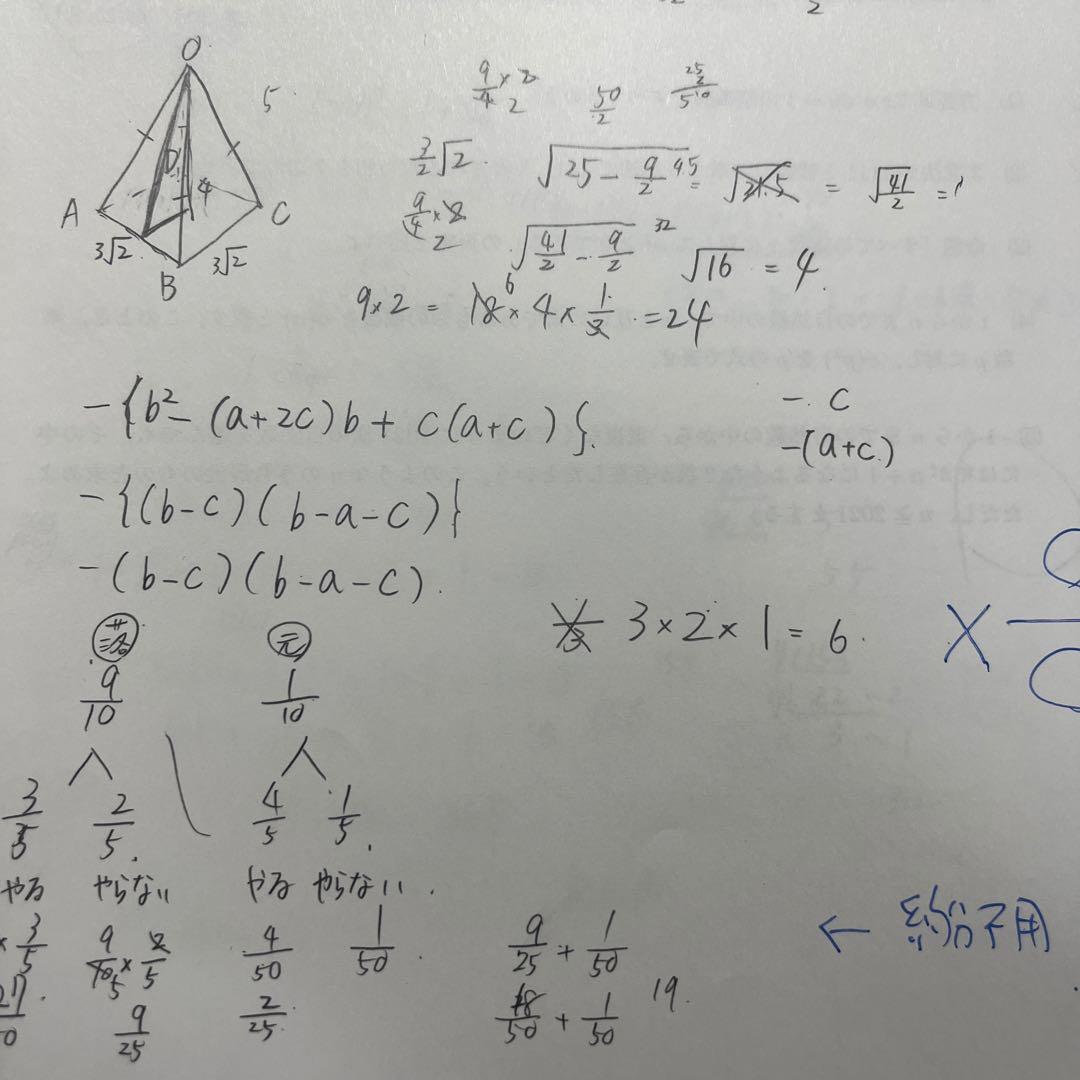 鉄緑会 2021年度 第2回 中2校内模試 英語・数学 - メルカリ