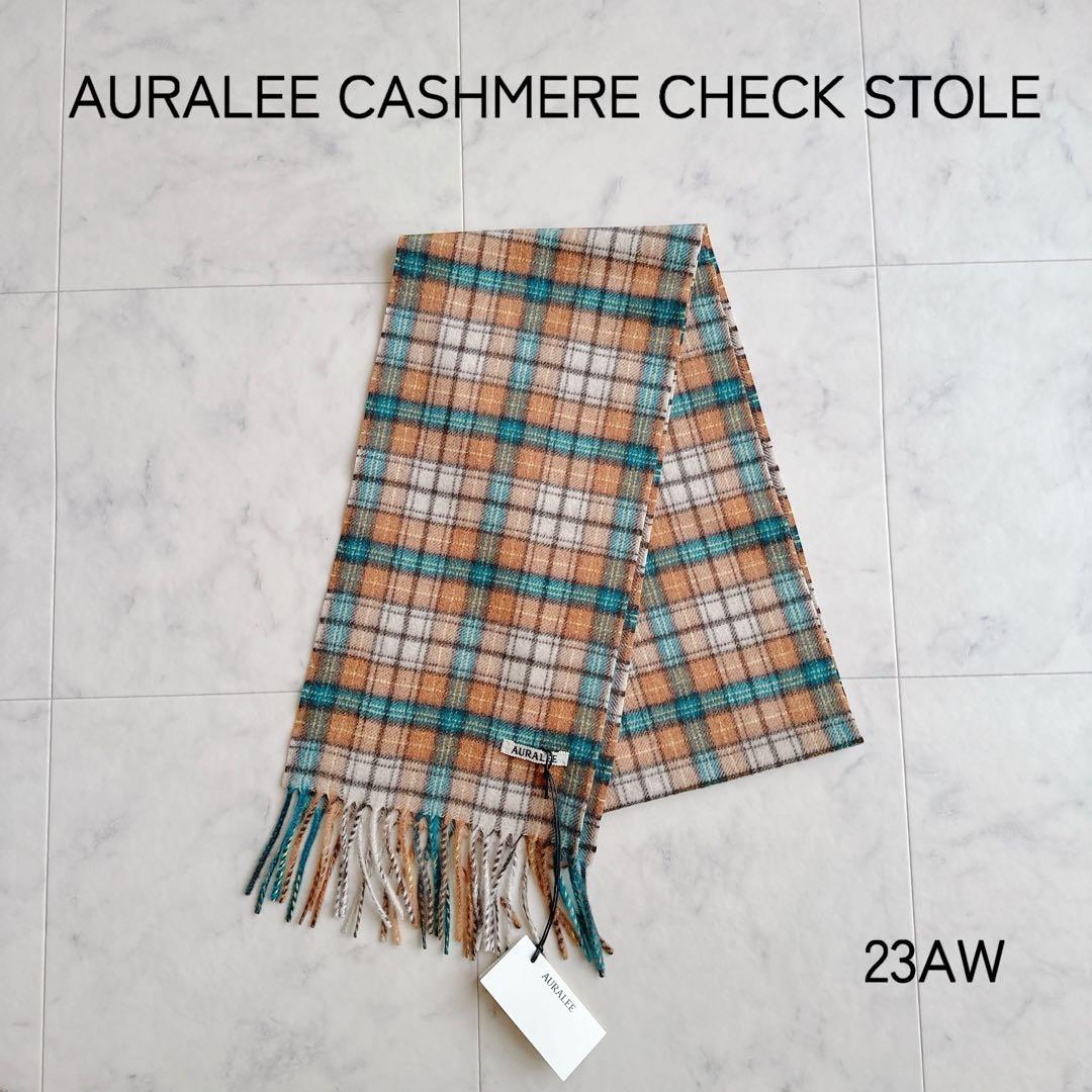 新品タグ付 23AW AURALEE カシミア チェック ストール マフラー - メルカリ