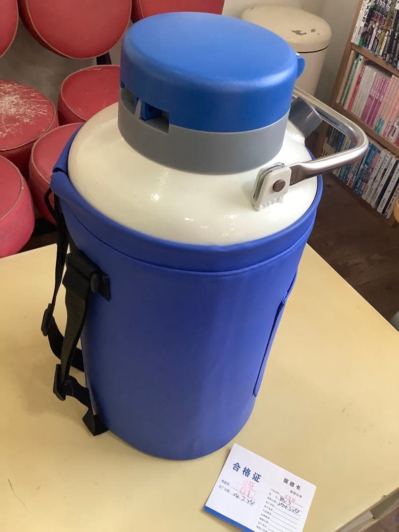 液体窒素容器 4-6484-03 液体窒素容器 50×290×560mm LNC10 【AXEL】 アズワン