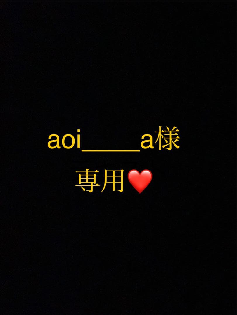 aoi____aページ
