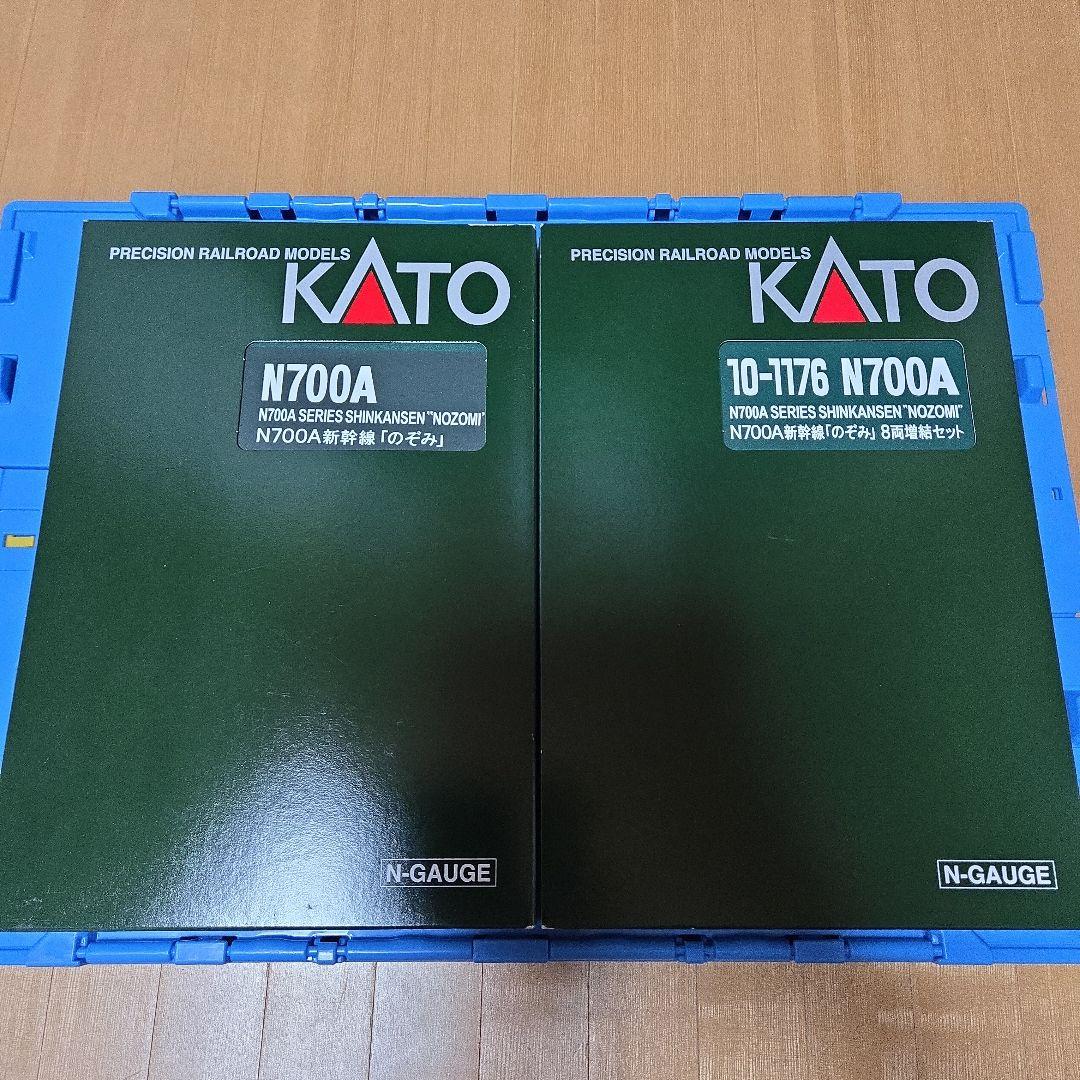 KATO N700A 新幹線 N gauge KATO N700A Shinkansen 