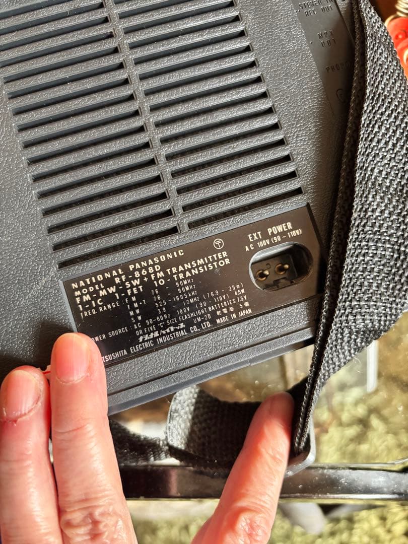 nationalPanasonic WorldBoy 2000GX 25-051 - メルカリ
