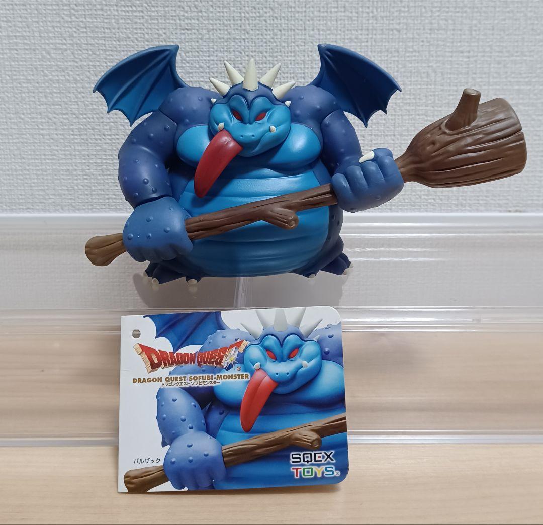 タグあり バルザック ソフビモンスター フィギュア ドラゴンクエスト