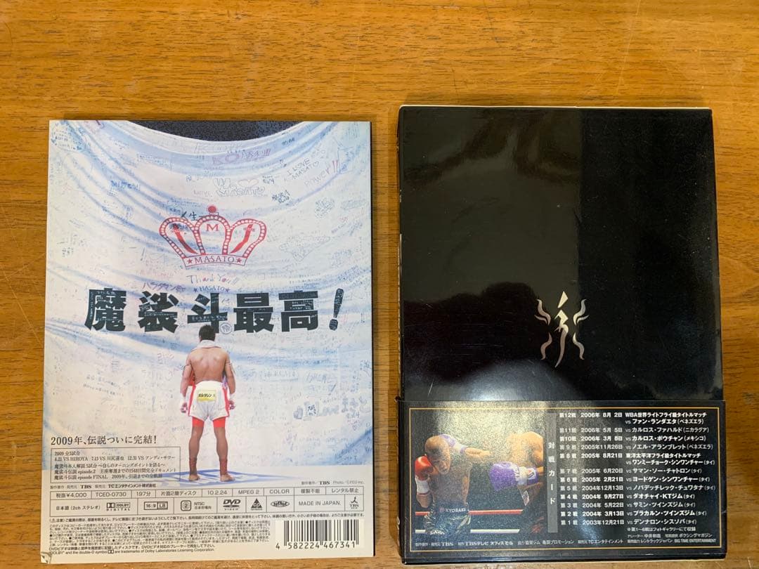 N1026-04☆DVD K-1 WORLD MAX / 魔裟斗/ 亀田興毅