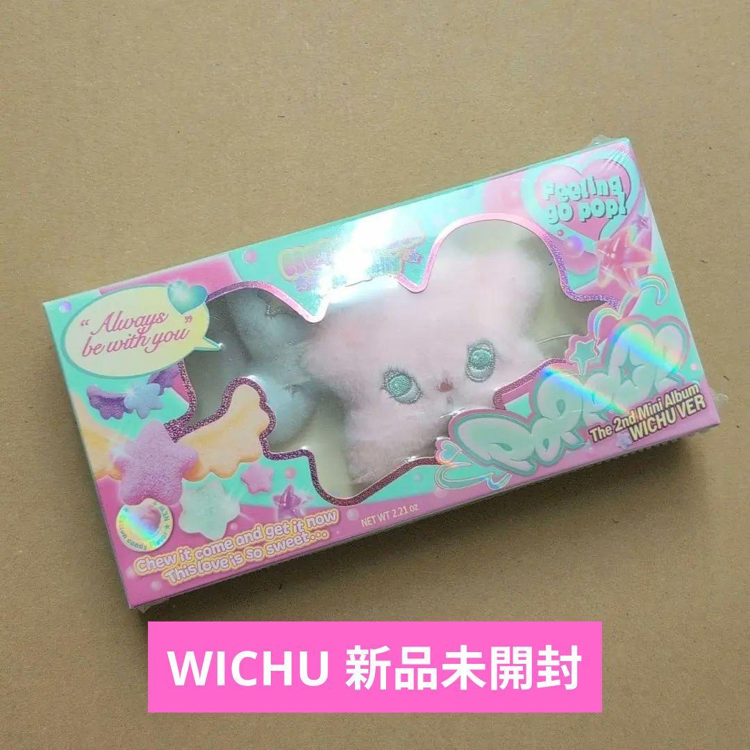NCT WISH WICHU ver. 公式 ウィチュ 新品未開封 - メルカリ