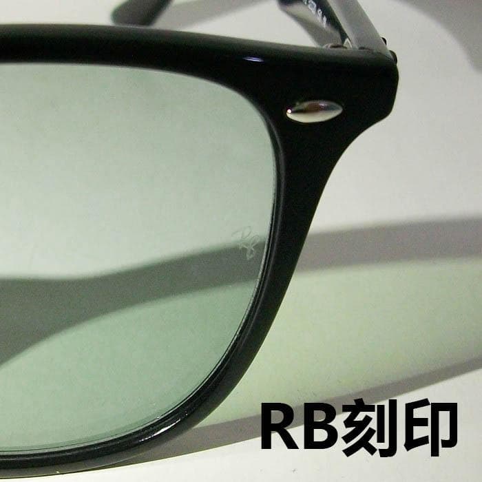 ★RB4259F-601/2★レイバンサングラス ライトグリーン 6012