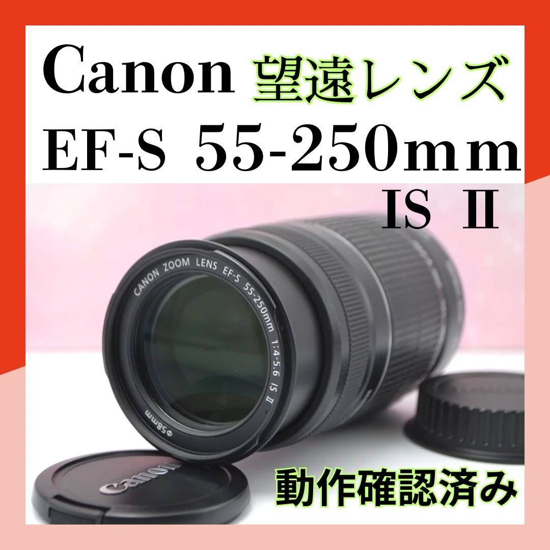 ⭐感動極上美品⭐EF-S 55-250mm IS Ⅱ Amazon.co.jp: Canon EF-S55-250mm F4-5.6 IS II 【白箱タイプ