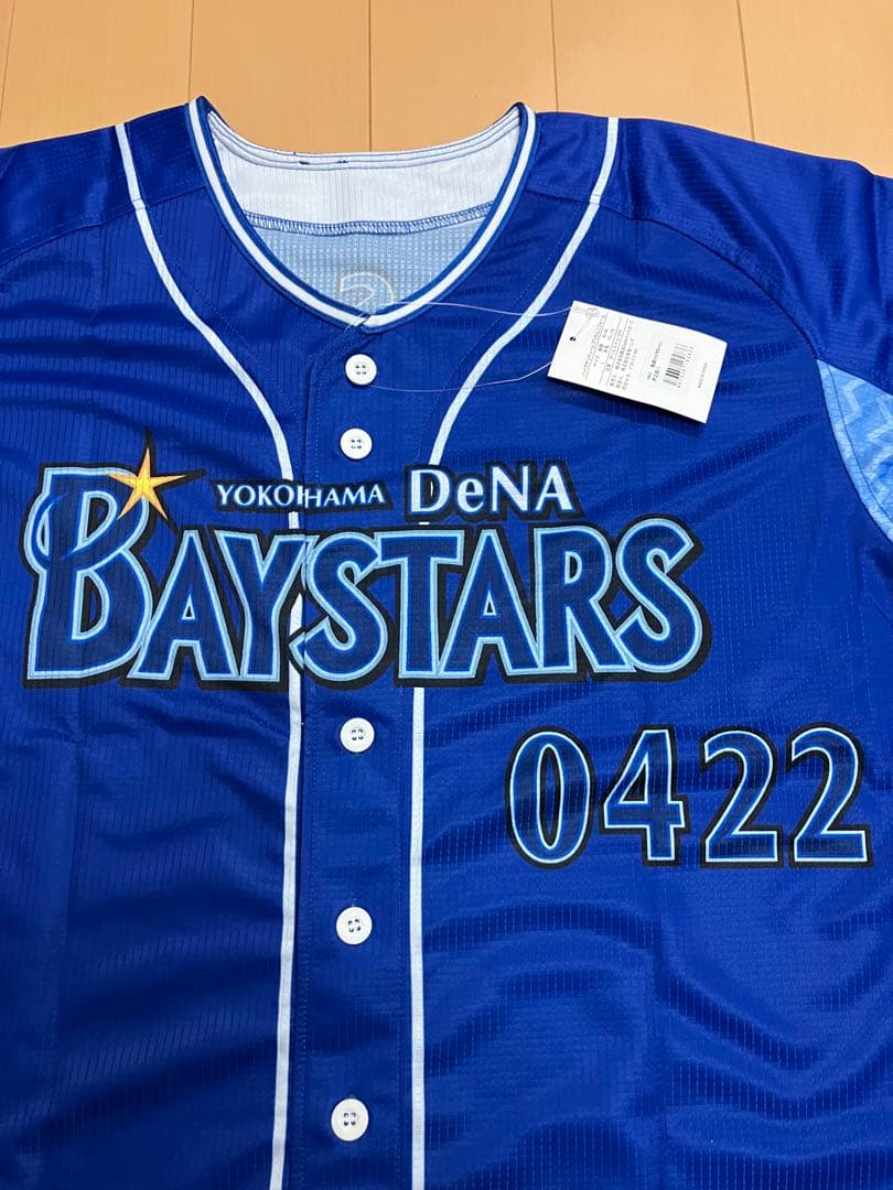 鬼滅の刃 伊之助 横浜denaベイスターズ ユニフォーム ハイクオリティー