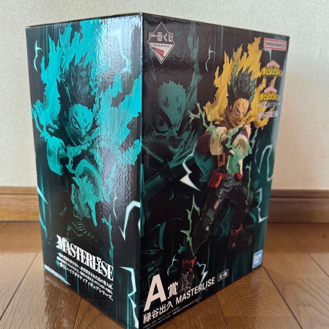 ヒロアカ 緑谷出久 デク 一番くじ A賞 更に向こうへ 新品未開封 匿名