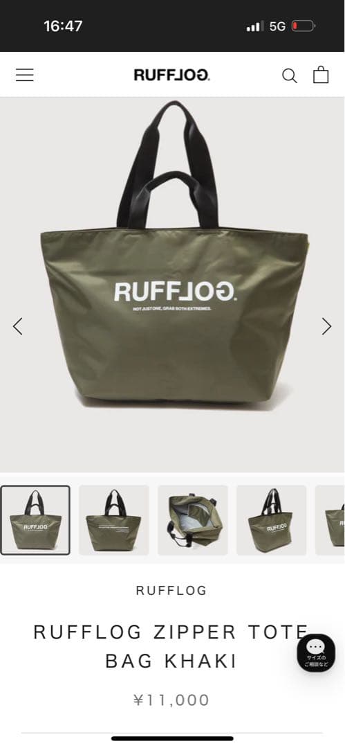 RUFFLOG ラフロッグ　トートバッグ　ゴルフバッグ RFLG MESH TOTE BAG｜若年層向けゴルフアパレル セレクトショップ
