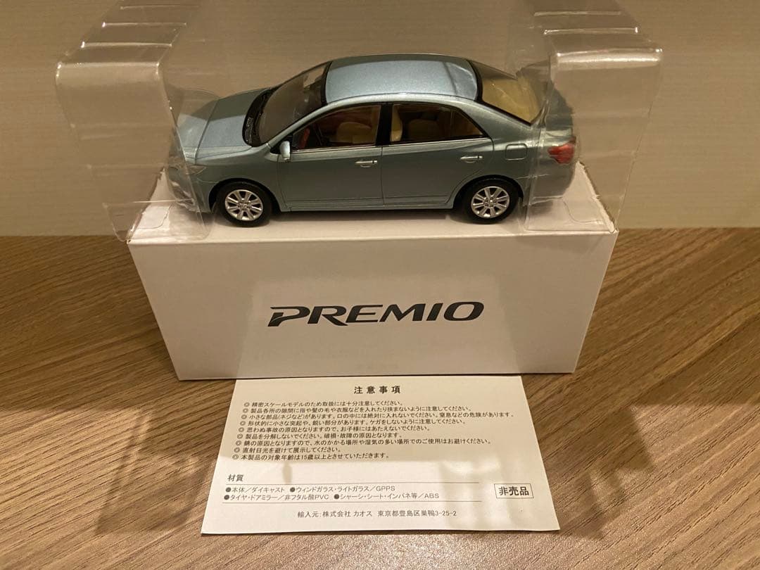 1/30 トヨタ プレミオ カラーサンプル 非売品 ミニカー グリーン