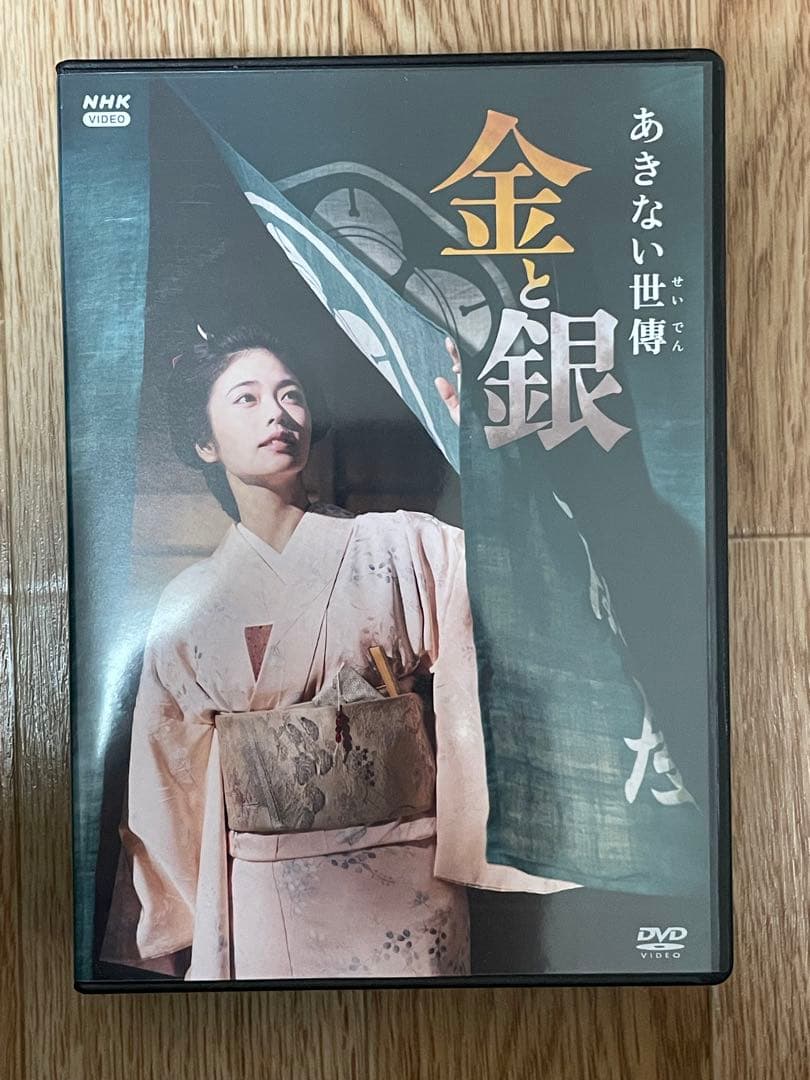 あきない世傳　金と銀　DVD 4枚組 Amazon.co.jp: あきない世傳 金と銀2 DVD-BOX 全4枚 : 小芝風花, 高田