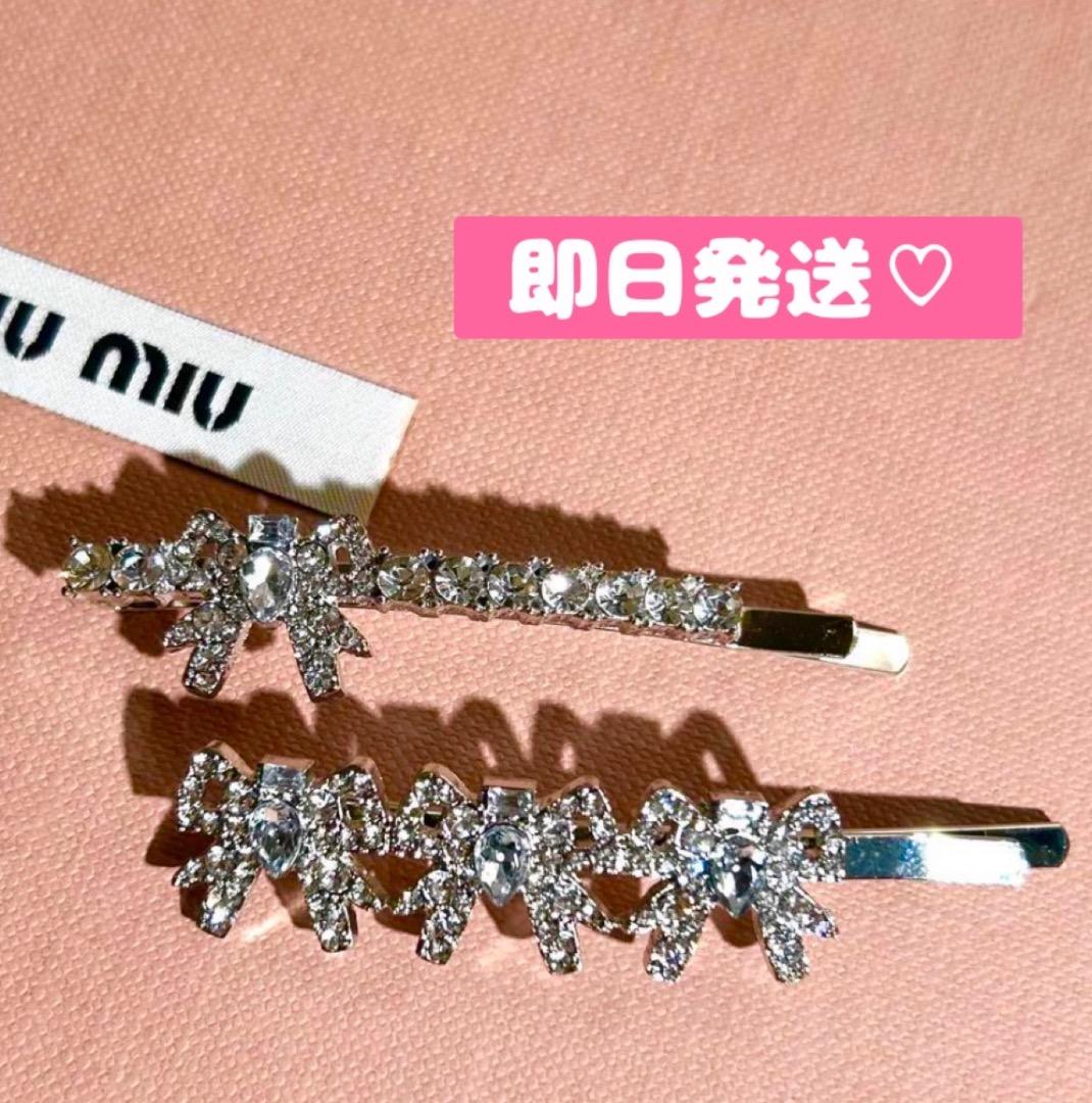 お値下げ不可 miumiu リボン ビジュー ヘアピン ヘアクリップ - メルカリ