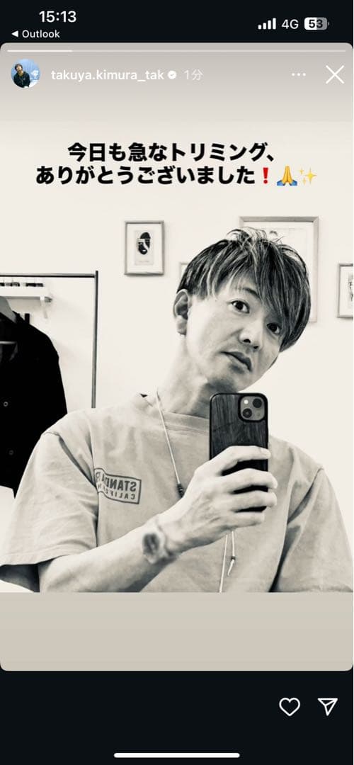 キムタク着 M&M×MASSES iPhone caseケース私物エムアンドエム