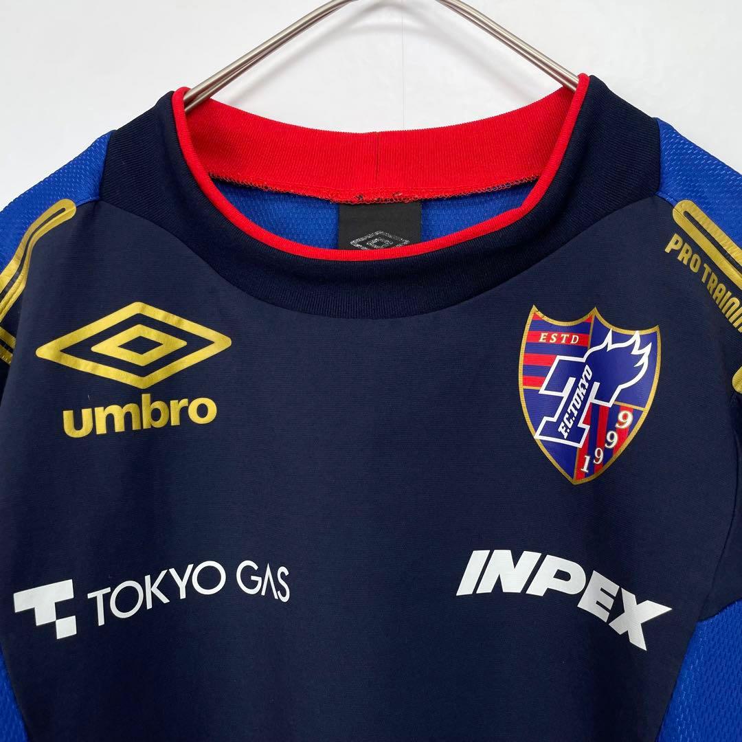 FC東京 UMBRO FC東京 トレーニングウェア ユニフォーム 練習着 ピステ