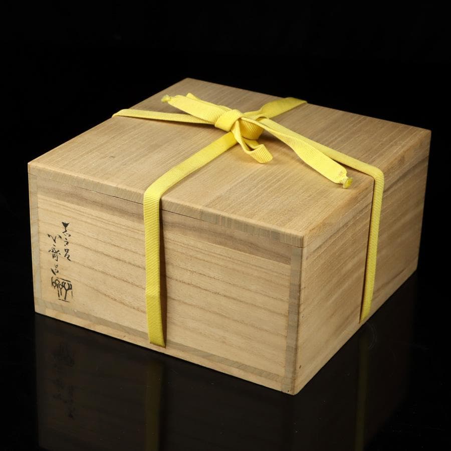 Y2904-1 茶道具 志戸呂 広前心斎 鉢 菓子鉢 共箱 #14 Y2904-1 茶道具