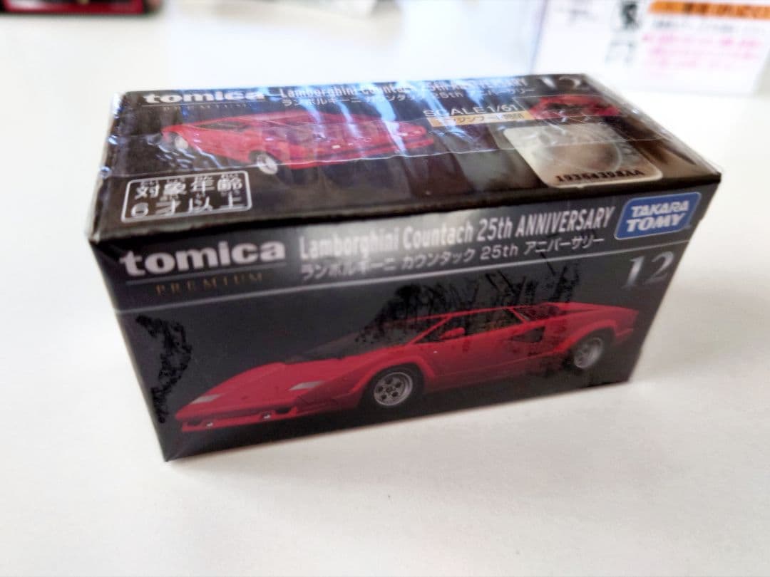 8点セット】トミカ ガレージ ランボルギーニエディション まとめ売り