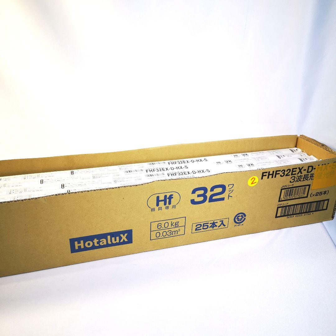 NEC Hf蛍光ランプ FHF32EX-D-HX-S 3波長形昼光色 19本 たのめーる】ホタルクス(NEC) Hf蛍光ランプ ライフルックHGX 32W形 3