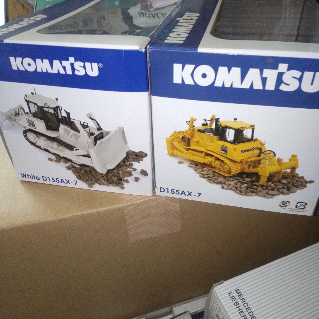 コマツ建機 KOMATSU D155AX-7 1/50 2セット