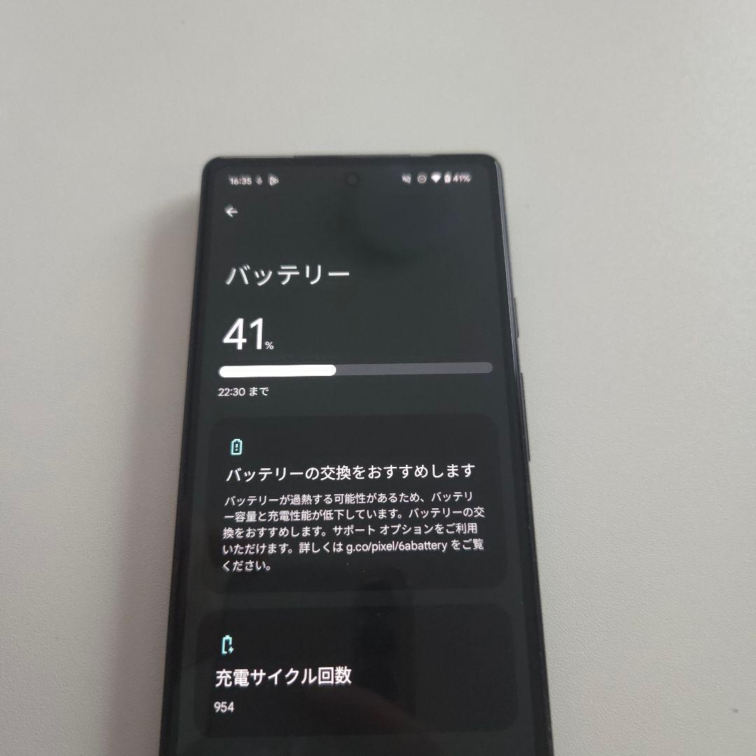 Pixel6a アンドロイド16 6/128GB シムフリー ピクセル 738 - メルカリ