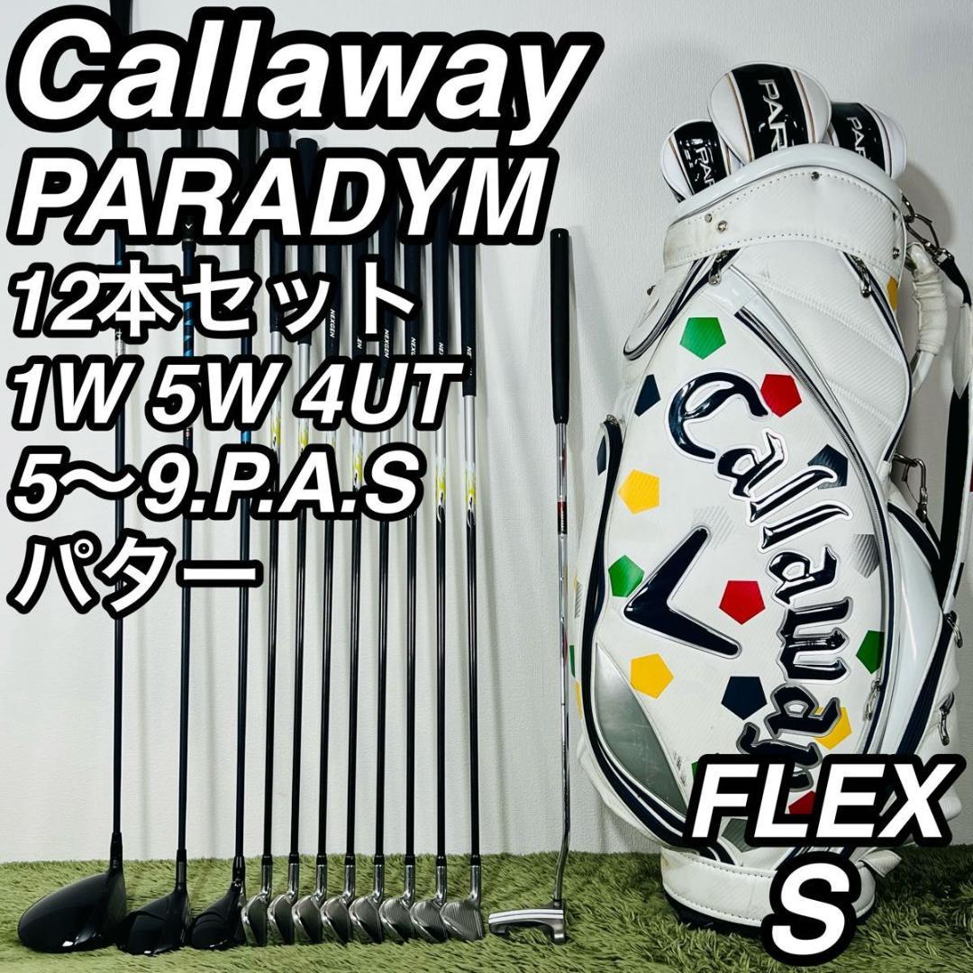 キャロウェイ パラダイム 12本セット メンズゴルフ 初心者 入門 大人気モデル Callaway（キャロウェイ） 日本正規品 X HOT セットクラブ メンズ