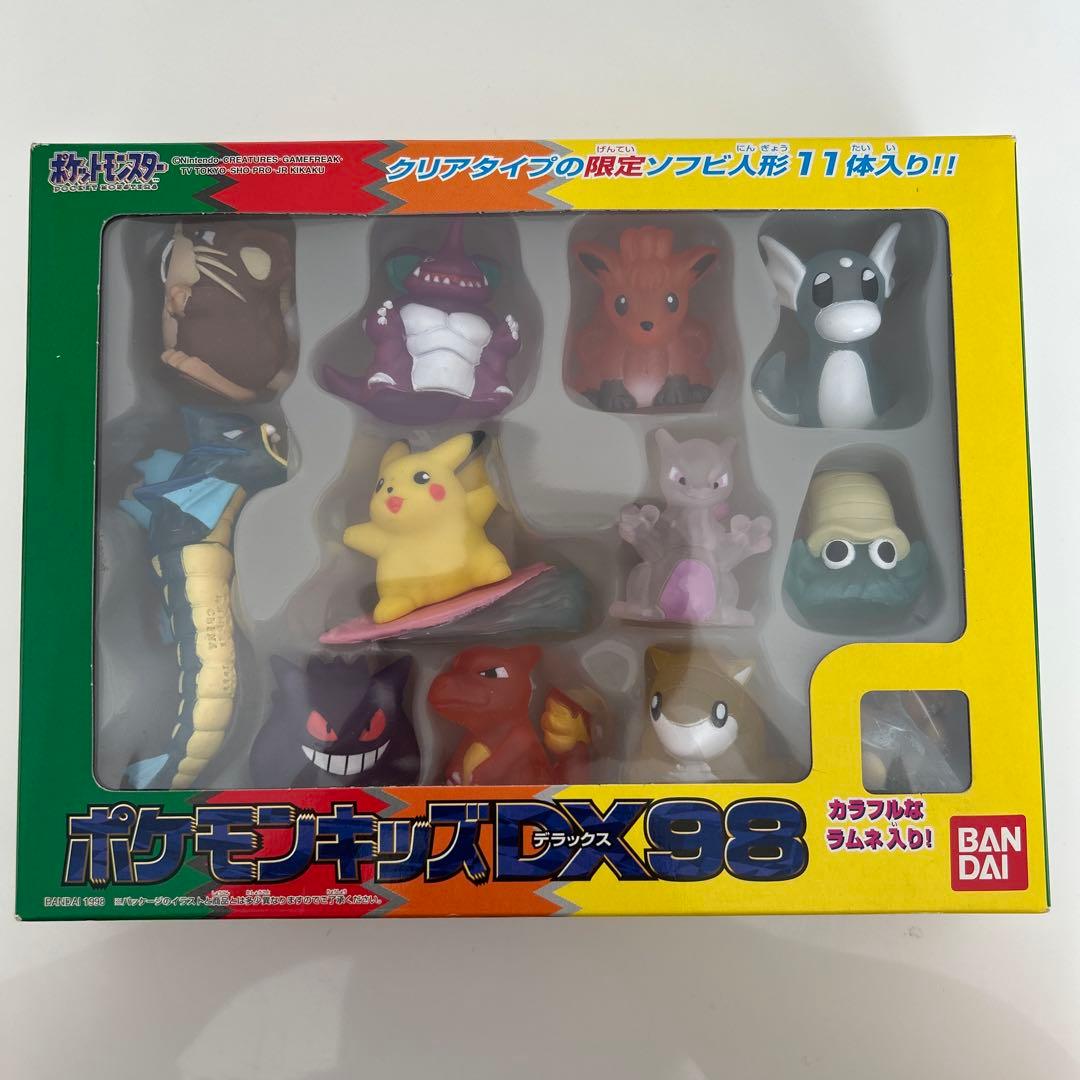 ポケモンキッズ DX98 11体セット バンダイ ポケモンキッズDX98