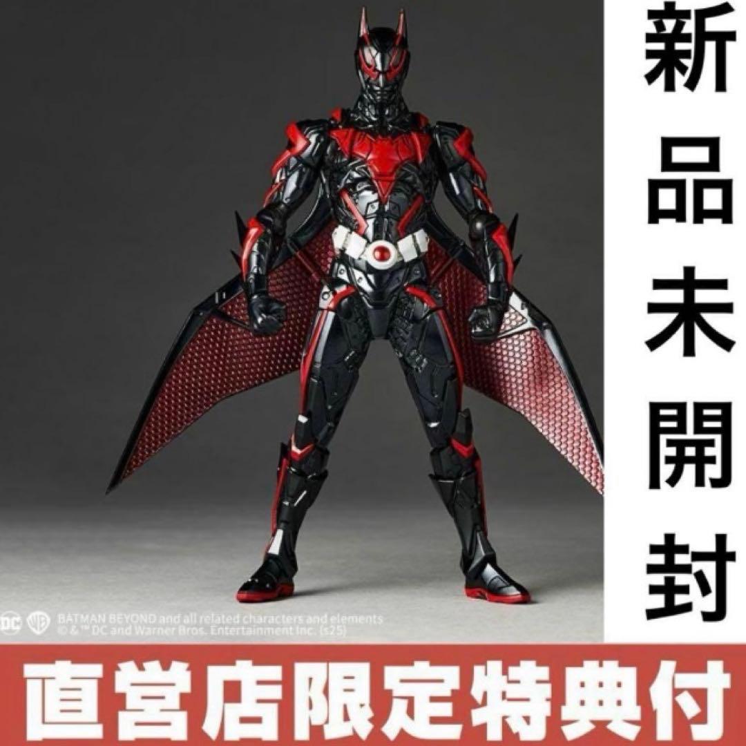 【特典付・新品】アメイジング・ヤマグチ バットマン バットマン・ビヨンド　海洋堂 000000001275-01.jpg?size=l&w=