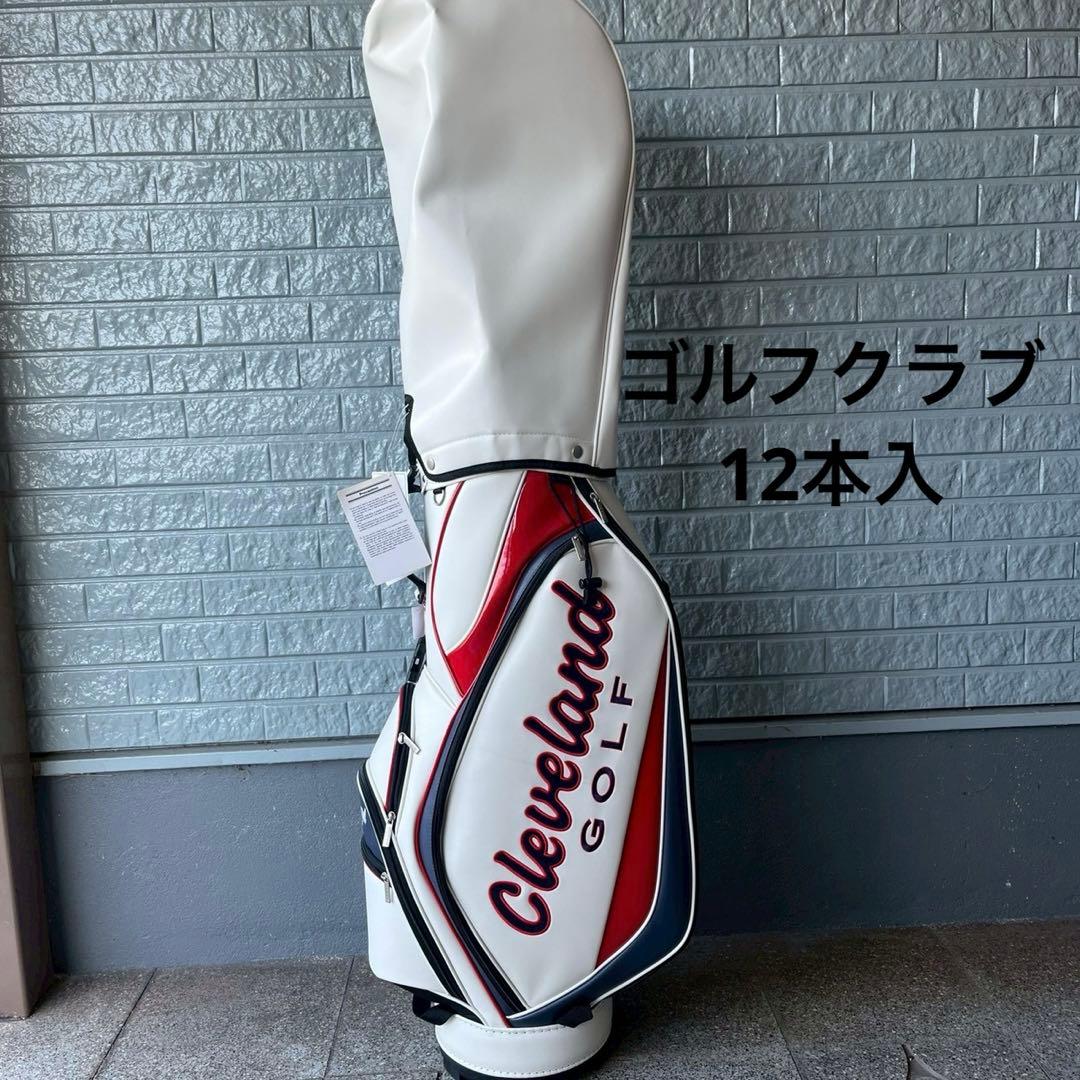 Cleveland Golf ゴルフバッグ タグ付き　ゴルフクラブ 12本付 楽天市場】Cleveland Golf PACKAGE SET (S) / クリーブランド