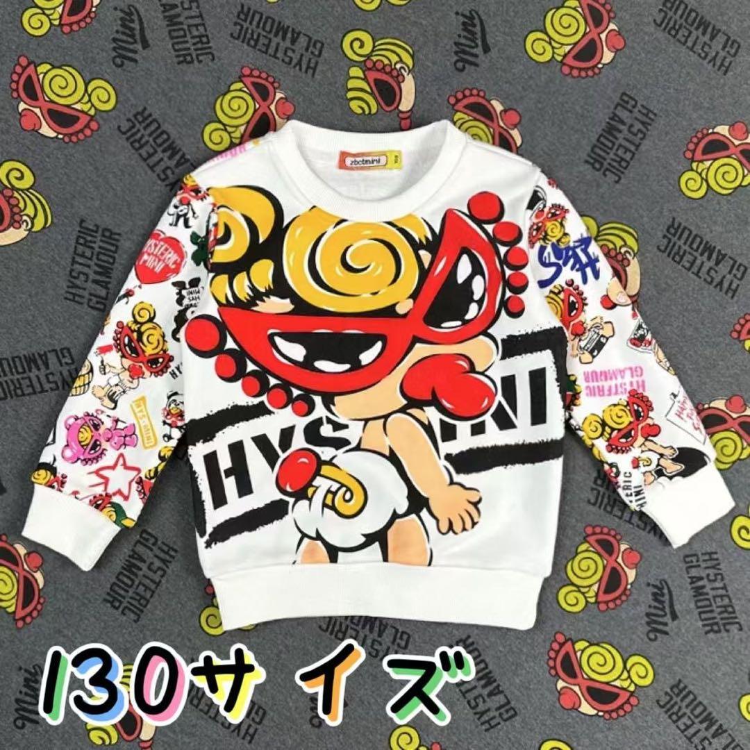 すずママ出品