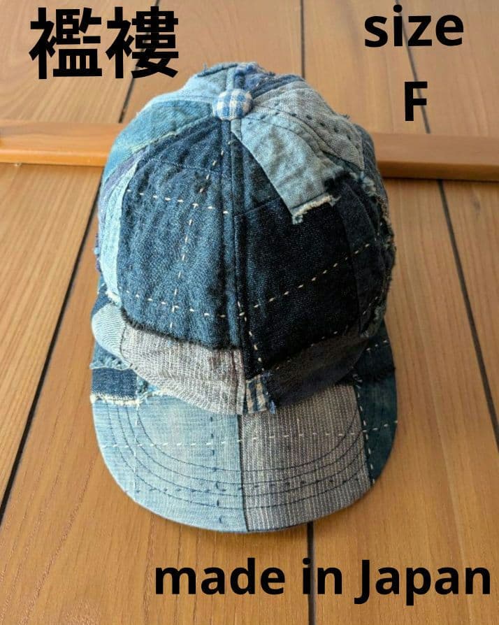 KUON】Boro Cap NAVY/free - メルカリ