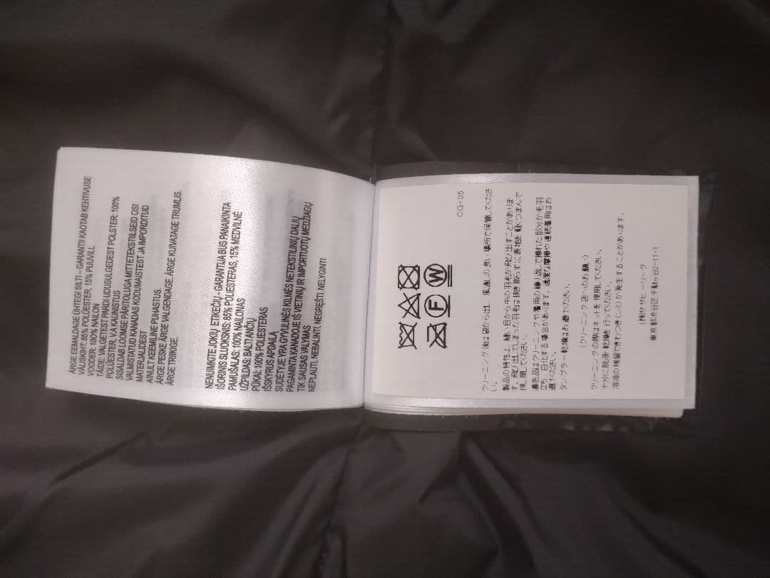 カナダグース ダウンジャケット MACMILLAN PARKA MACMILLAN