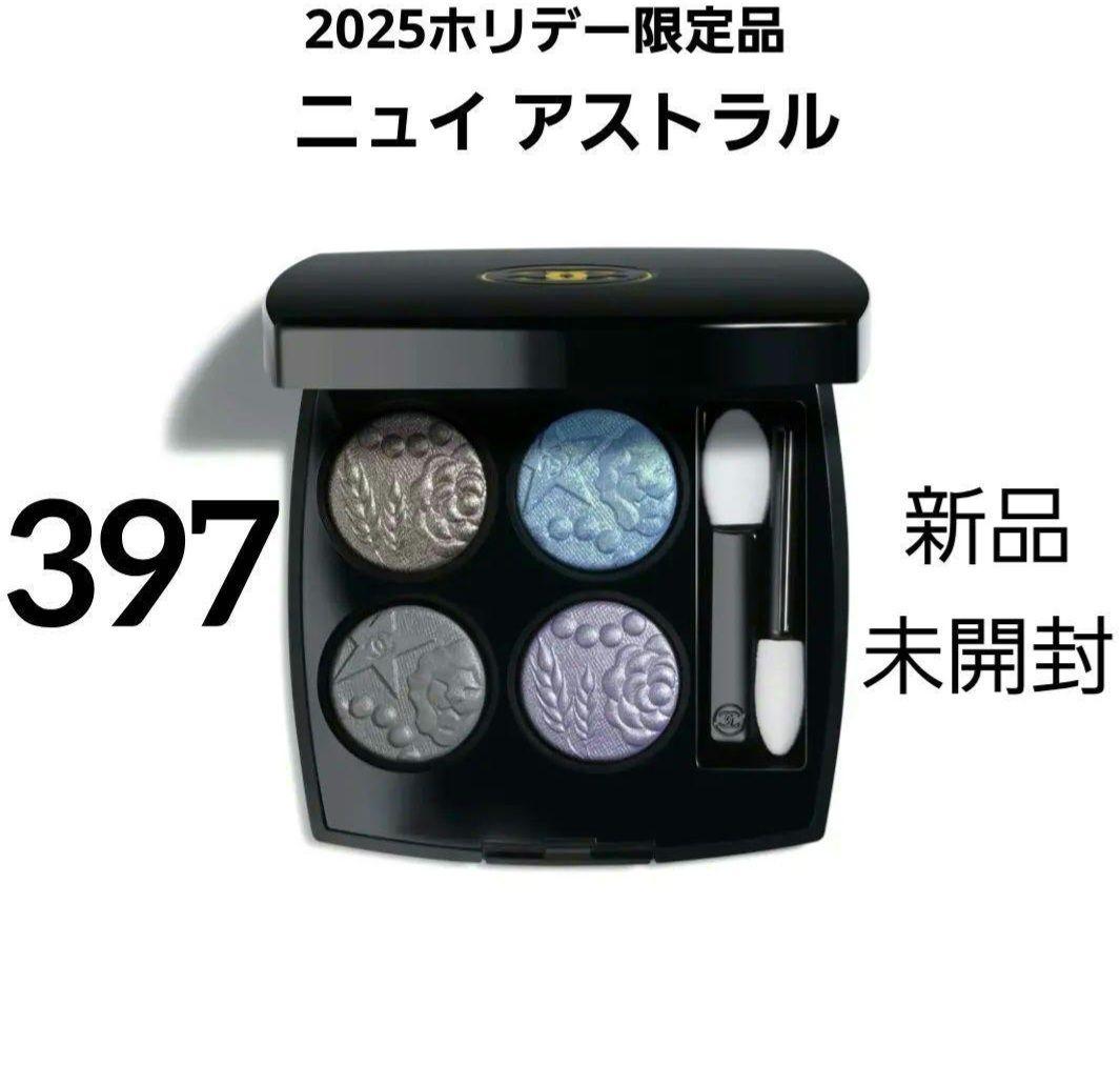 CHANEL アイシャドウパレット 397 CHANEL レ キャトル オンブル 397