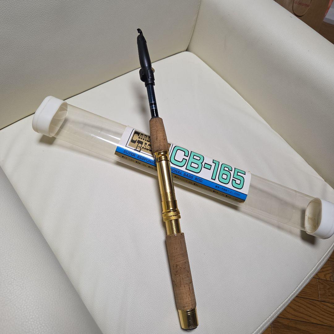 カーボンバスロッド 大藤漁具 CB-165