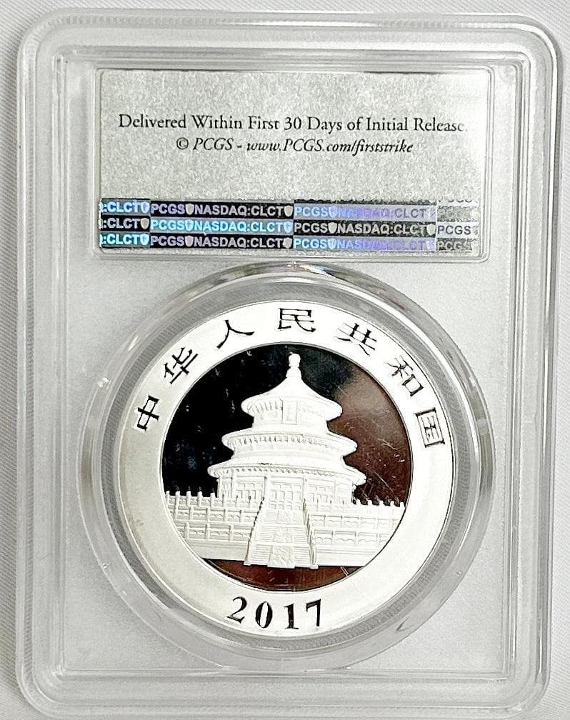 2017年パンダコインPCGS MS70 616407.70/83018694の通販はau PAY