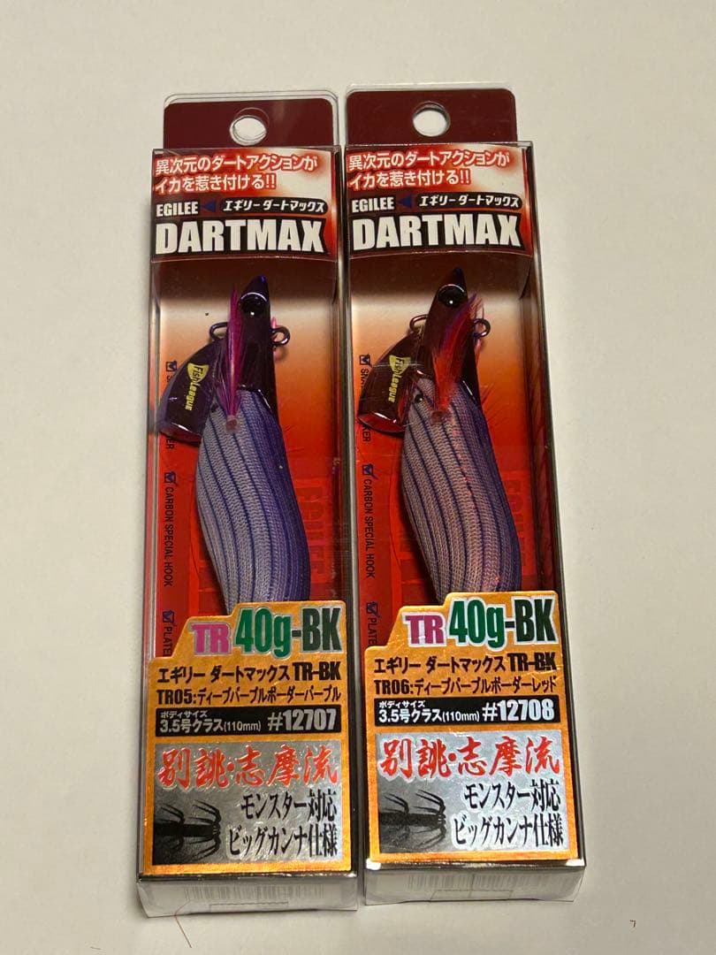 カーペンター ブルーチェイサー BLC 80/35 強化レギュラー