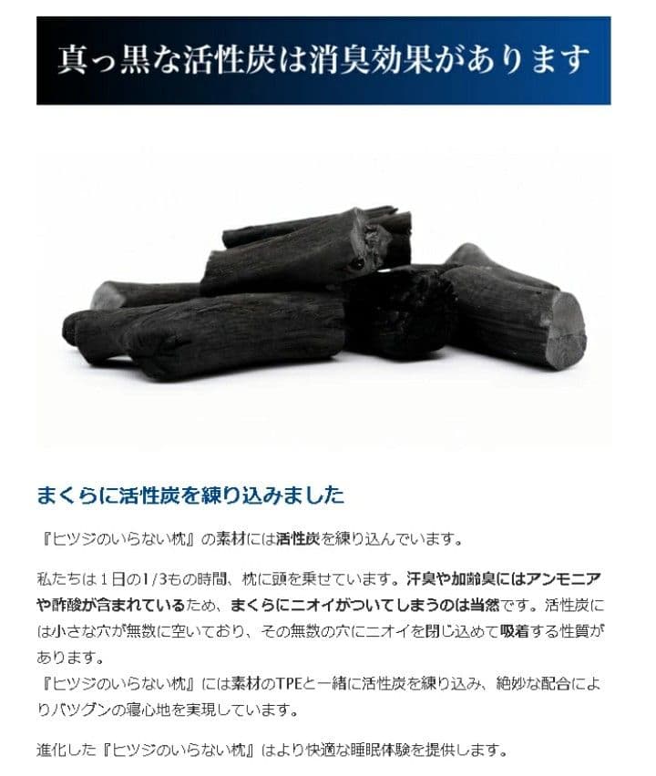 ヒツジのいらない枕 -至極- BK HT-001