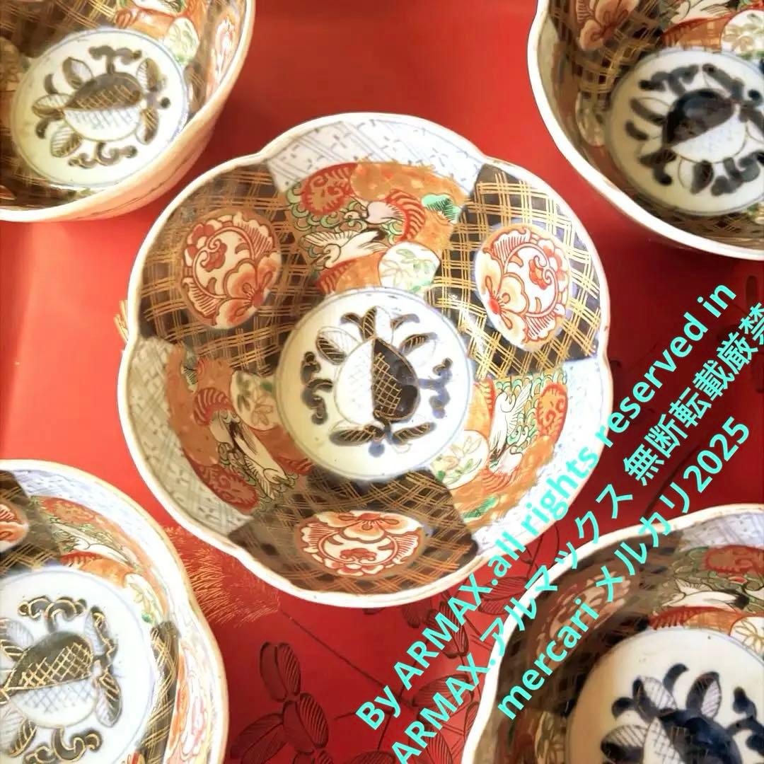 超限定価格‼️伊万里錦手向付おひたしにはこれ‼️桃手に鶴と竹六弁花在銘向付5客 超限定価格‼️伊万里錦手向付おひたしにはこれ‼️桃手