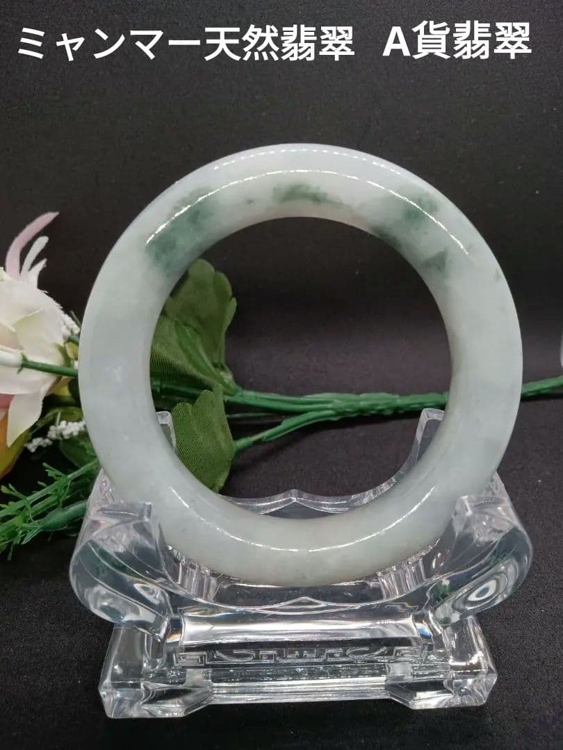 s*2様 値下げ新品✨本翡翠 ドーナツ型 バングル　白翡翠 A貨#54.4cm
