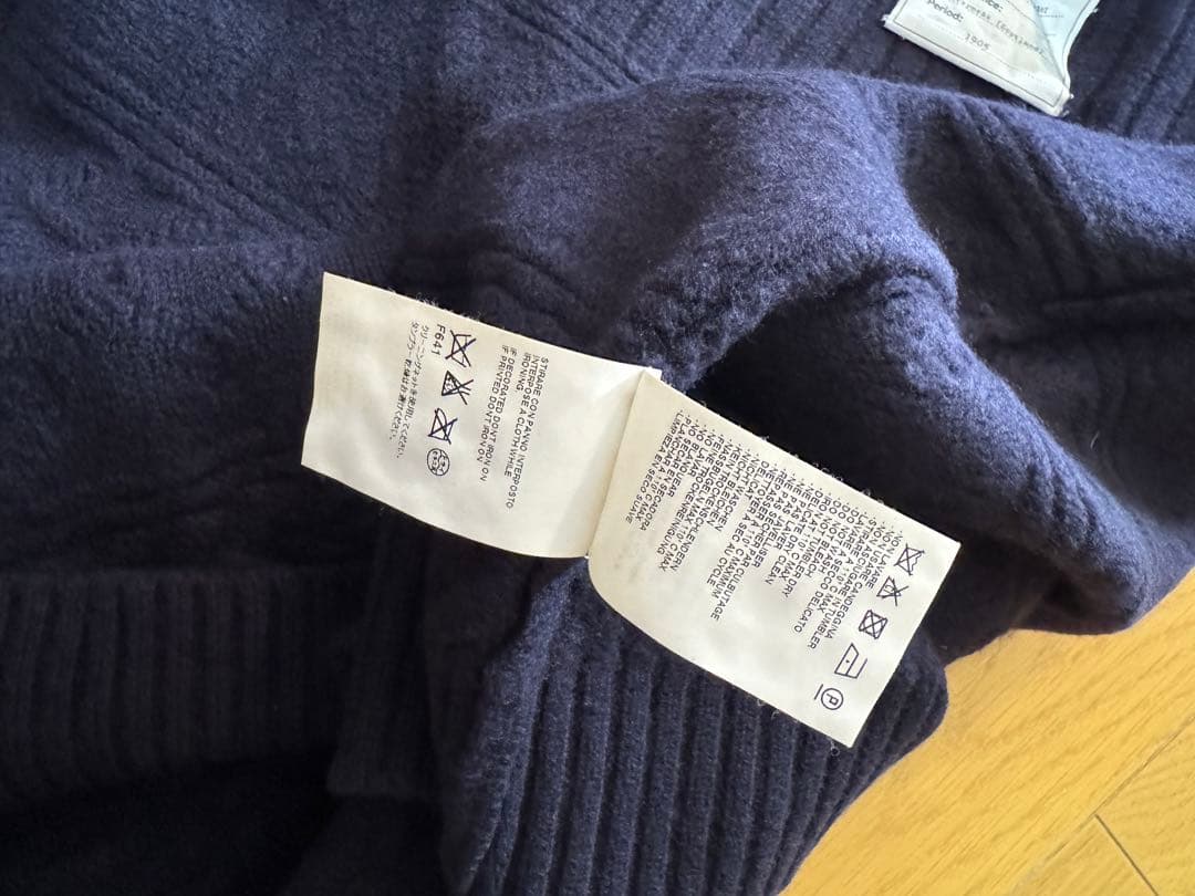 Martin Margiela \"REPLICA\" フィッシャーマンニット