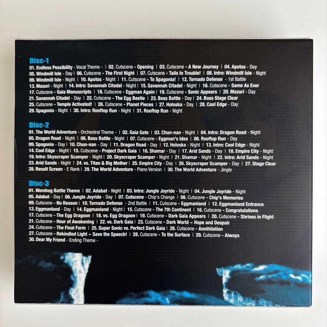 ソニック・ワールド・アドベンチャー オリジナルサウンドトラック