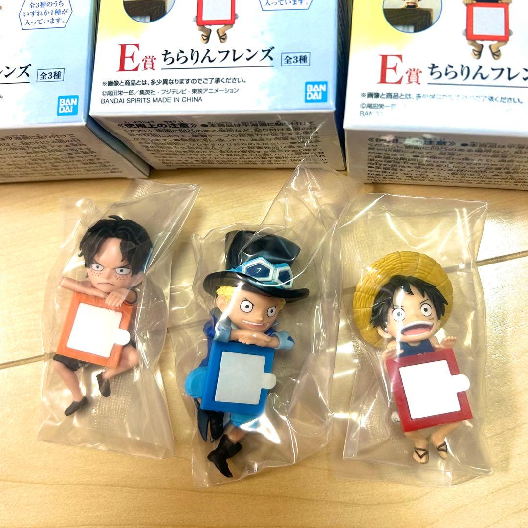 一番くじ ワンピース ドラマティックメモリーズ ラストワン A賞 B賞 C