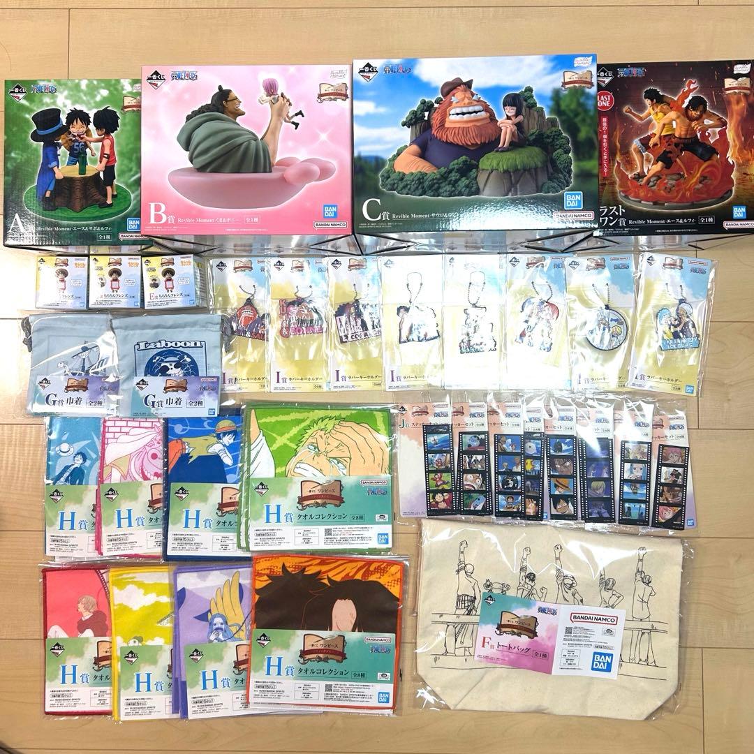 一番くじ ワンピース ドラマティックメモリーズ ラストワン A賞 B賞 C