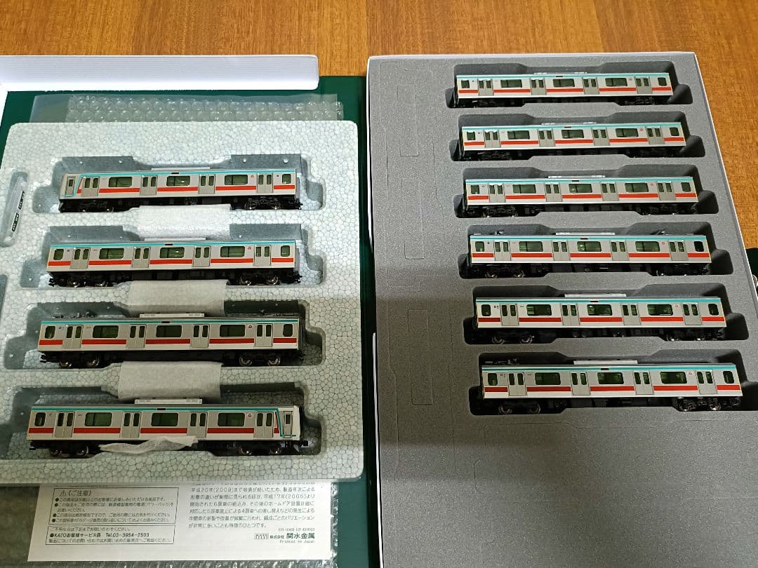 KATO 東急5000系田園都市線 10両セット 10-1454 10-1455 KATO 東急5000系田園都市線 10両セット 10-1454 10-1455 Amazon |