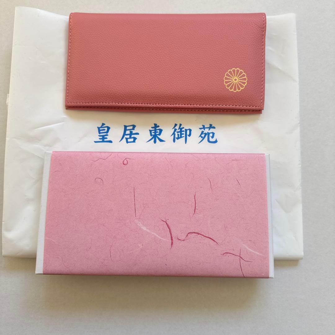 皇居 長財布 ピンク レザー 箱付きの通販はau PAY マーケット - 輸入
