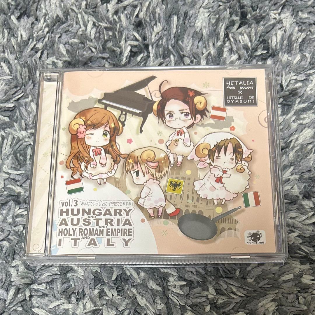 ヘタリア×羊でおやすみシリーズ 夏コミBOX[初回版4巻セット Vol.1～4